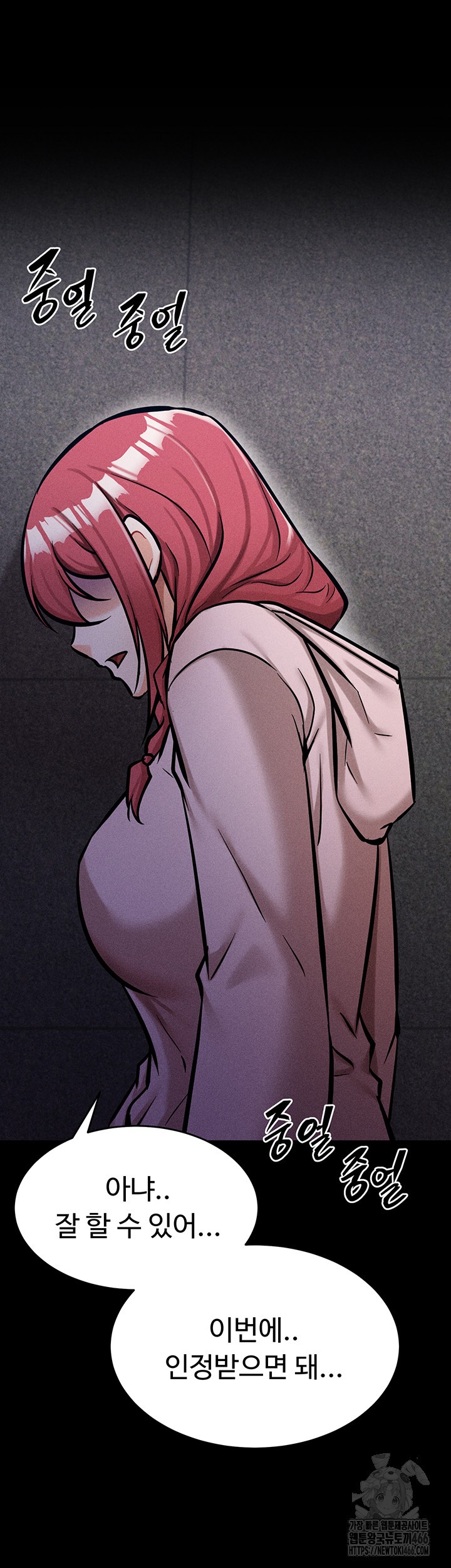 Athletes Village: The Trap Raw - Chapter 9 [photo 64] - MangaPorn