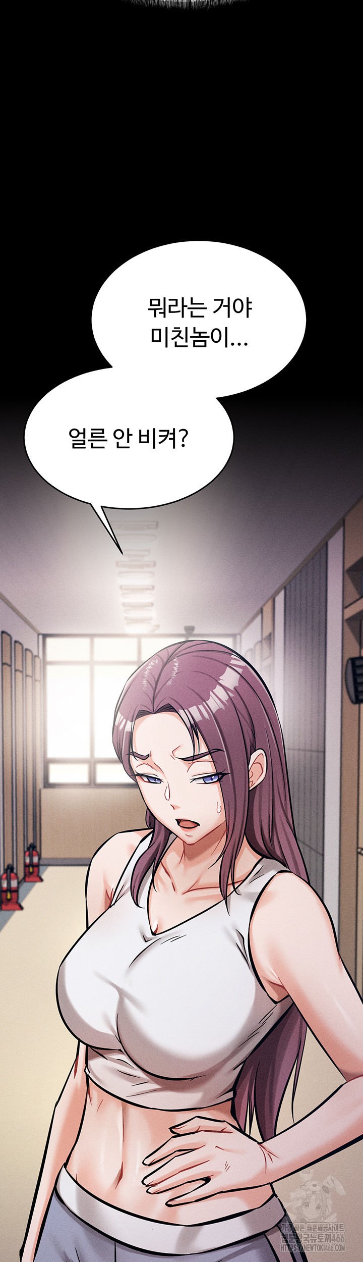 Athletes Village: The Trap Raw - Chapter 9 [photo 73] - MangaPorn