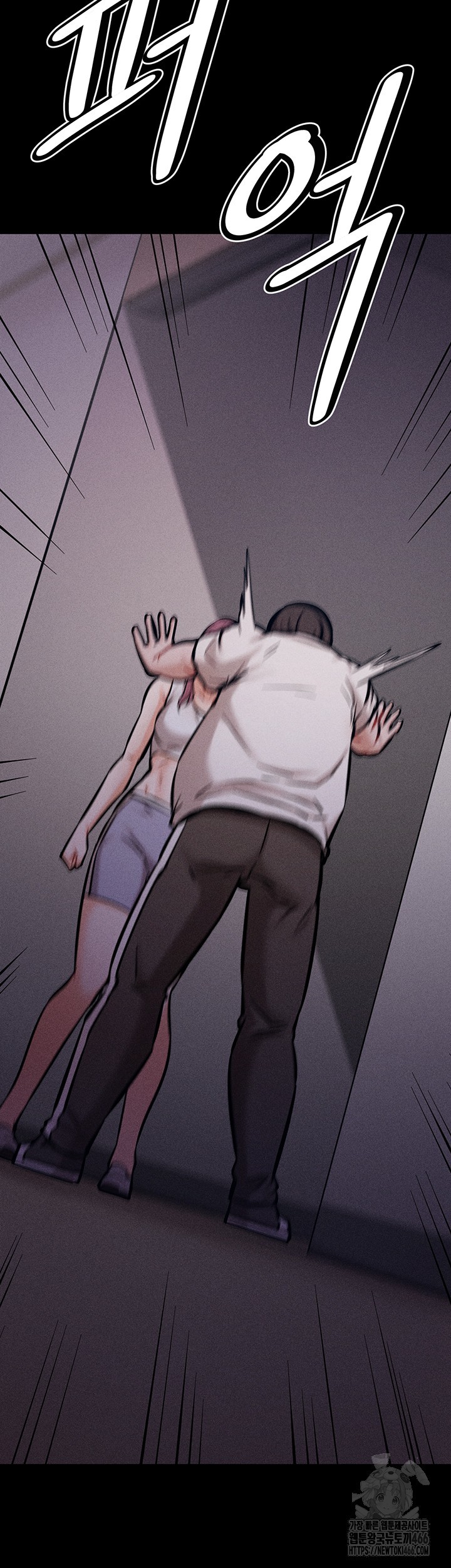 Athletes Village: The Trap Raw - Chapter 9 [photo 76] - MangaPorn