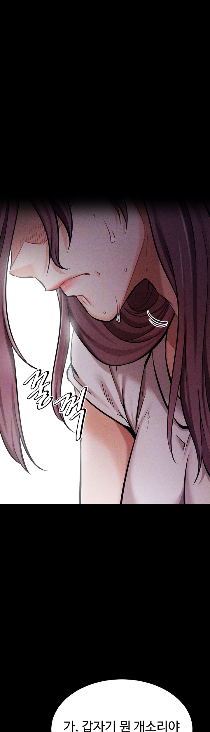 Athletes Village: The Trap Raw - Chapter 9 [photo 8] - MangaPorn