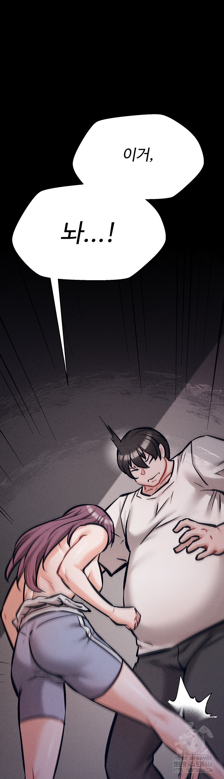 Athletes Village: The Trap Raw - Chapter 9 [photo 84] - MangaPorn