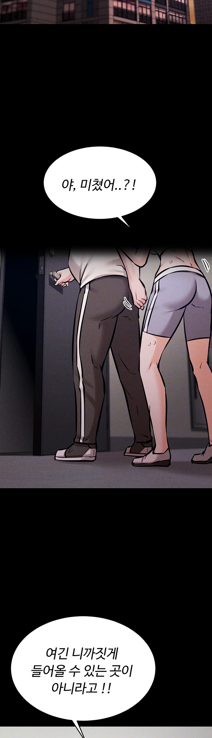 Athletes Village: The Trap Raw - Chapter 10 [photo 12] - MangaPorn