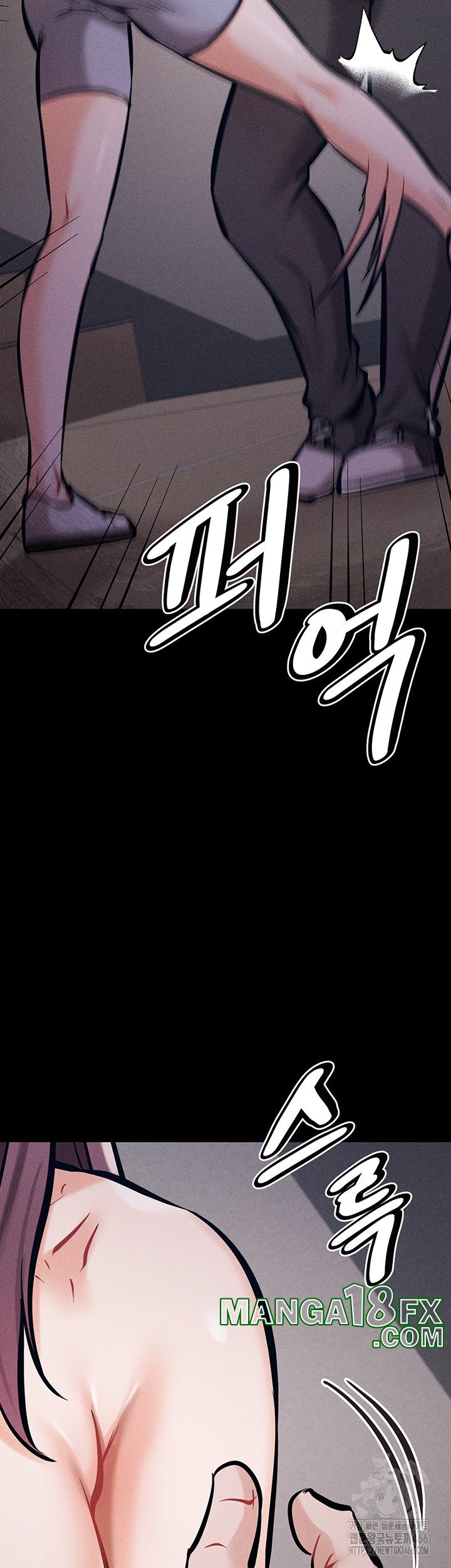 Athletes Village: The Trap Raw - Chapter 10 [photo 2] - MangaPorn