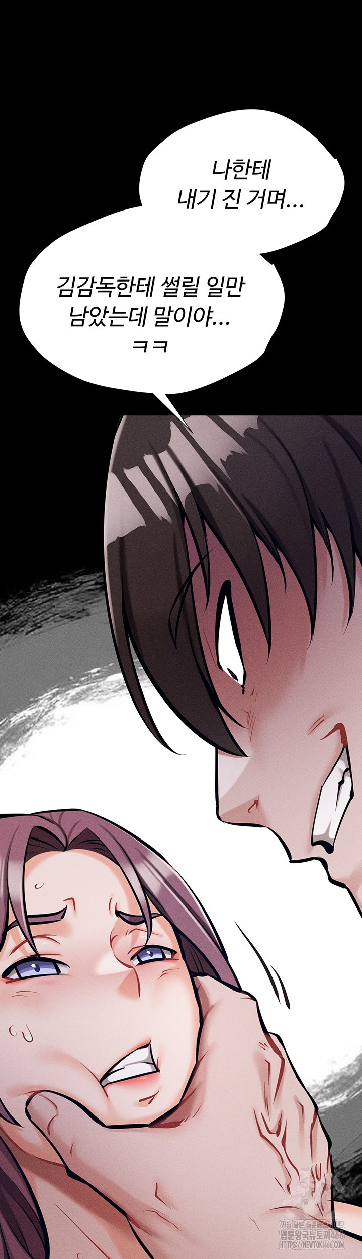 Athletes Village: The Trap Raw - Chapter 10 [photo 32] - MangaPorn