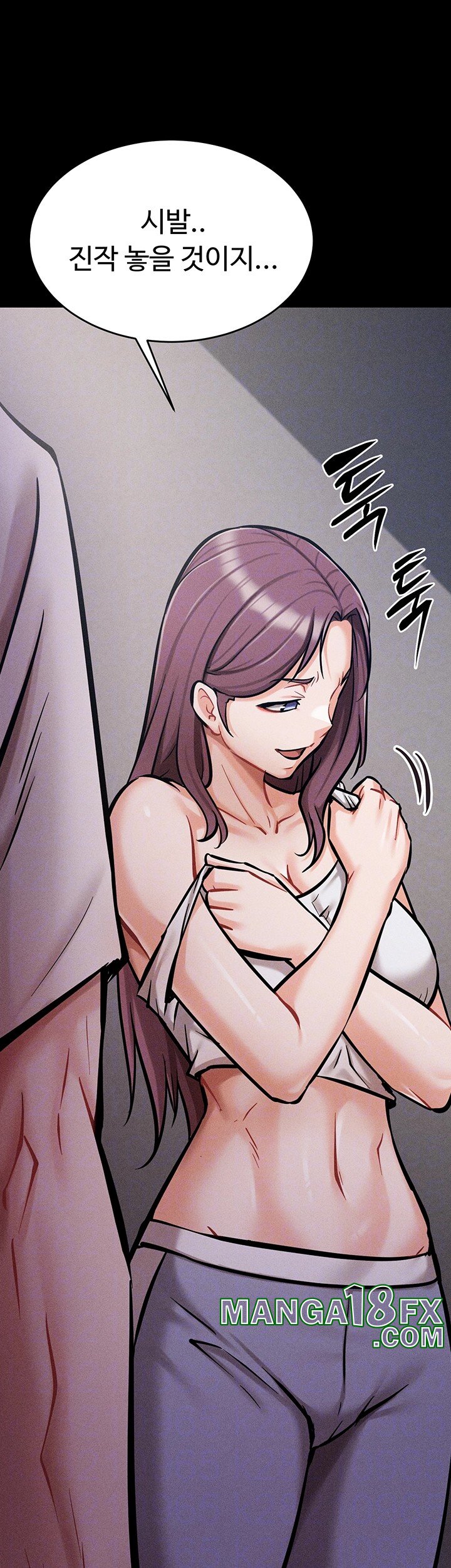 Athletes Village: The Trap Raw - Chapter 10 [photo 4] - MangaPorn