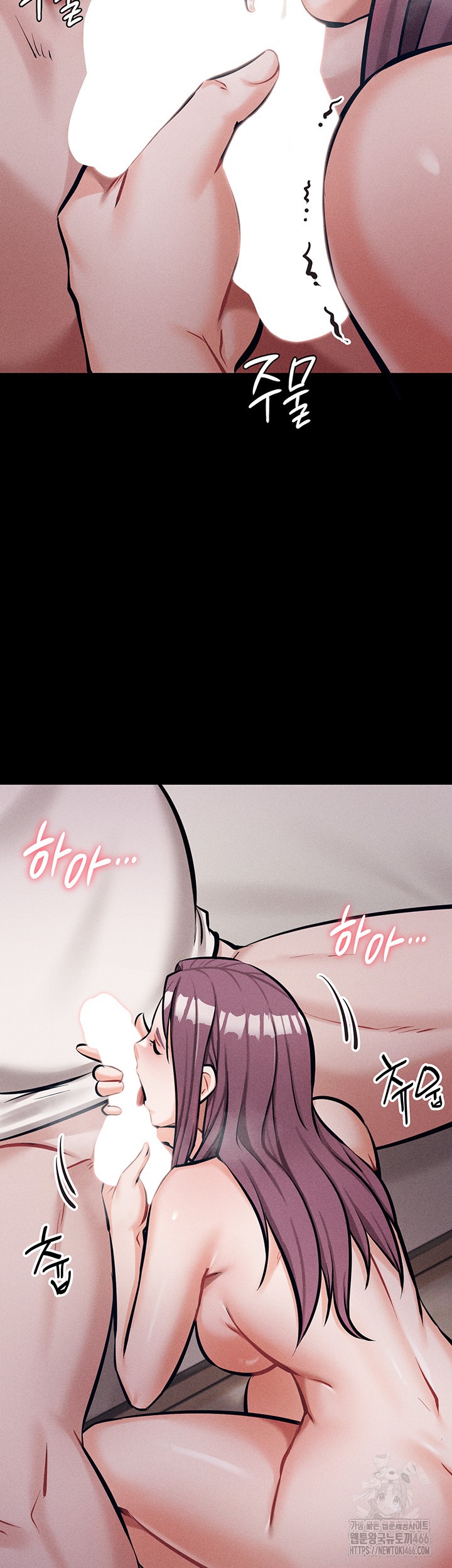 Athletes Village: The Trap Raw - Chapter 10 [photo 46] - MangaPorn