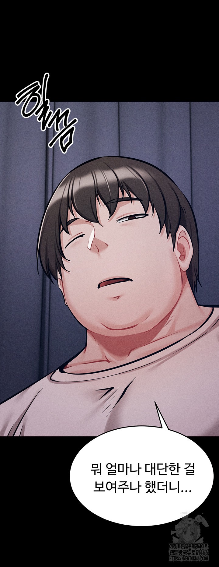 Athletes Village: The Trap Raw - Chapter 10 [photo 49] - MangaPorn