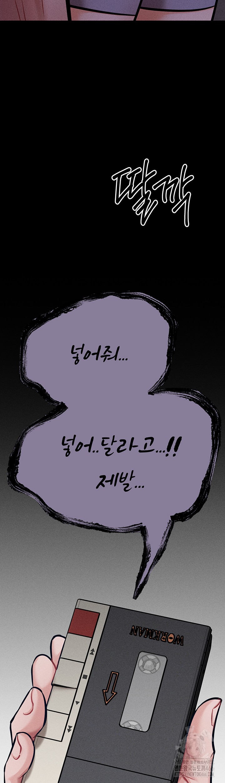 Athletes Village: The Trap Raw - Chapter 10 [photo 5] - MangaPorn