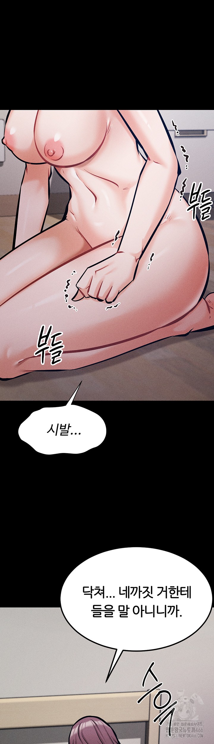 Athletes Village: The Trap Raw - Chapter 10 [photo 56] - MangaPorn