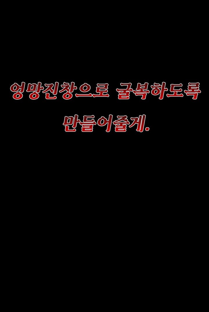 Athletes Village: The Trap Raw - Chapter 11 [photo 11] - MangaPorn