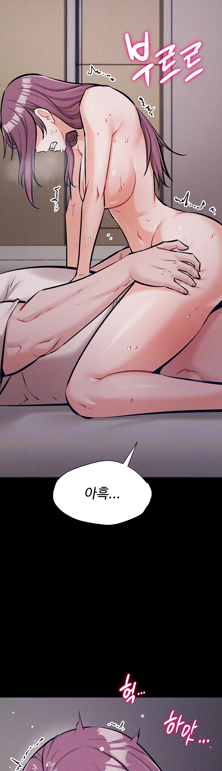 Athletes Village: The Trap Raw - Chapter 11 [photo 14] - MangaPorn