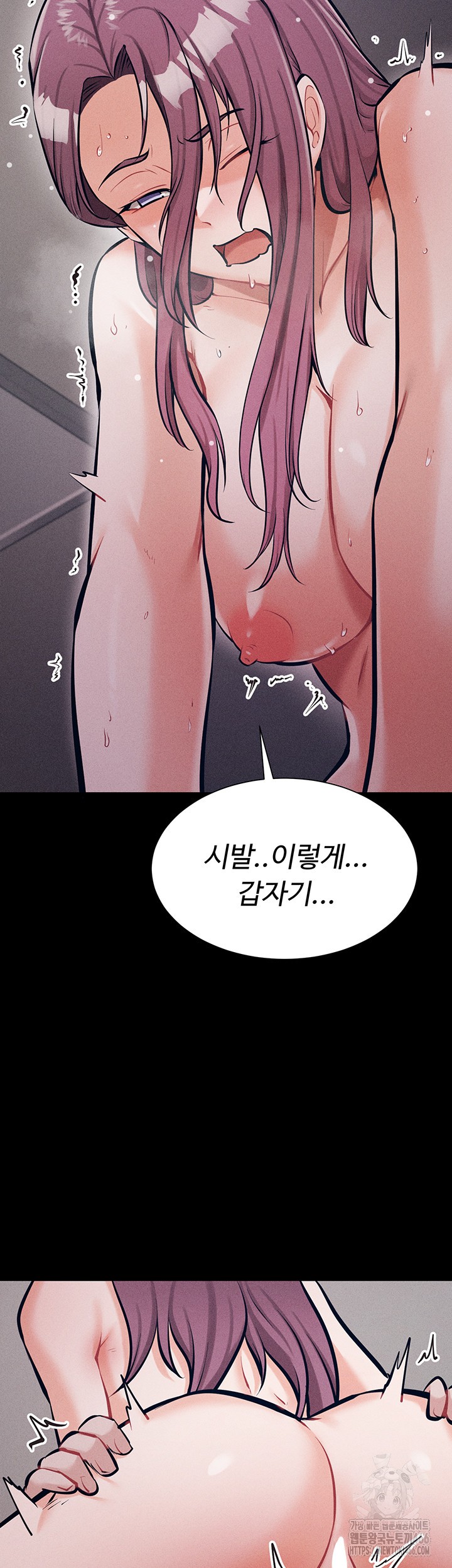 Athletes Village: The Trap Raw - Chapter 11 [photo 15] - MangaPorn