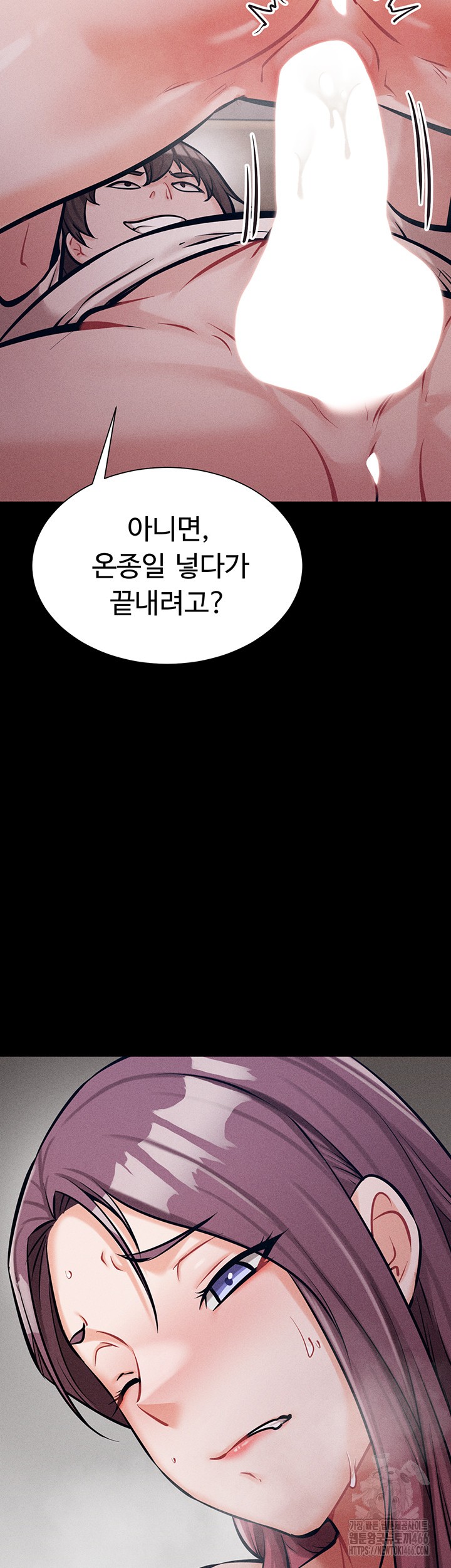 Athletes Village: The Trap Raw - Chapter 11 [photo 16] - MangaPorn