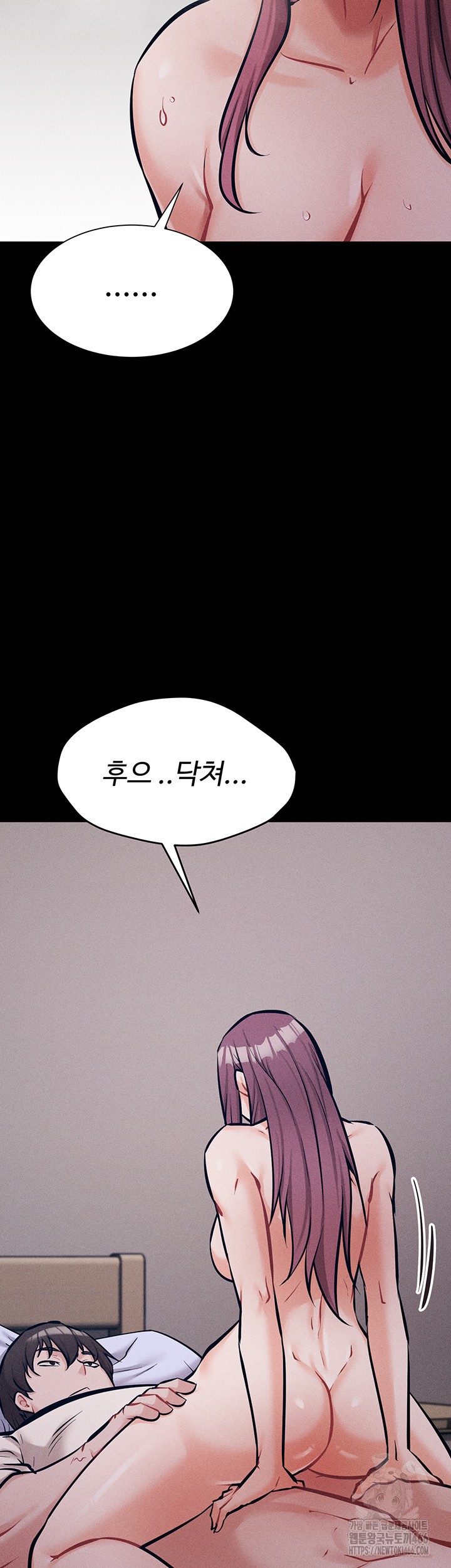 Athletes Village: The Trap Raw - Chapter 11 [photo 17] - MangaPorn