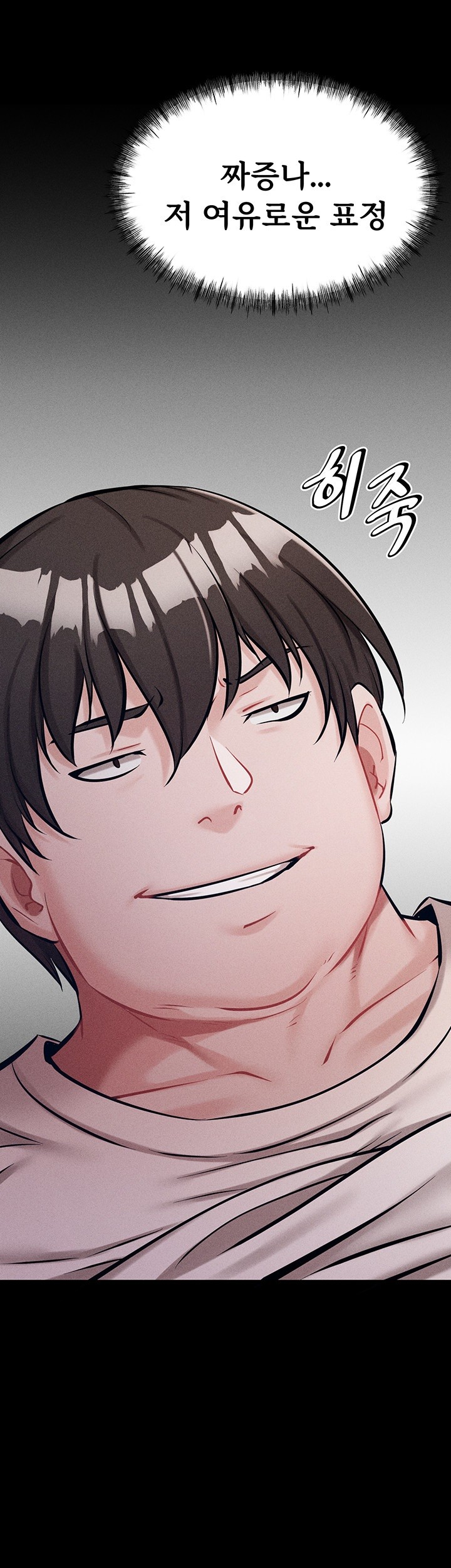 Athletes Village: The Trap Raw - Chapter 11 [photo 26] - MangaPorn