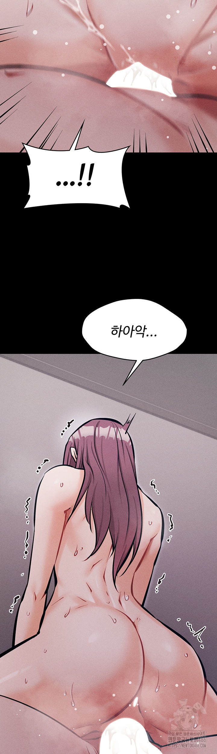 Athletes Village: The Trap Raw - Chapter 11 [photo 46] - MangaPorn