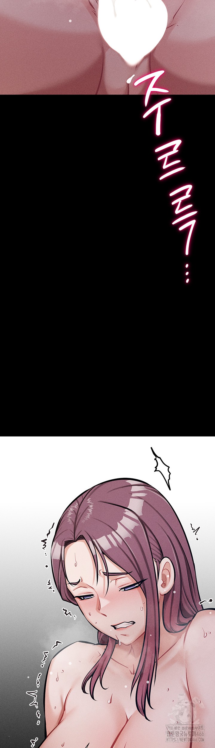 Athletes Village: The Trap Raw - Chapter 11 [photo 47] - MangaPorn