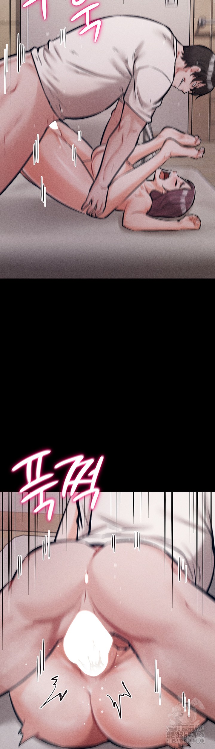 Athletes Village: The Trap Raw - Chapter 11 [photo 53] - MangaPorn