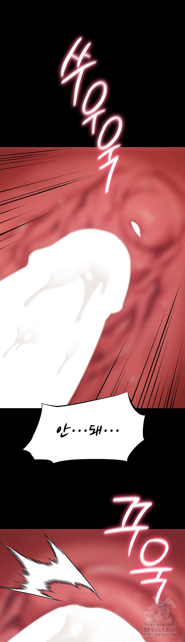 Athletes Village: The Trap Raw - Chapter 11 [photo 59] - MangaPorn