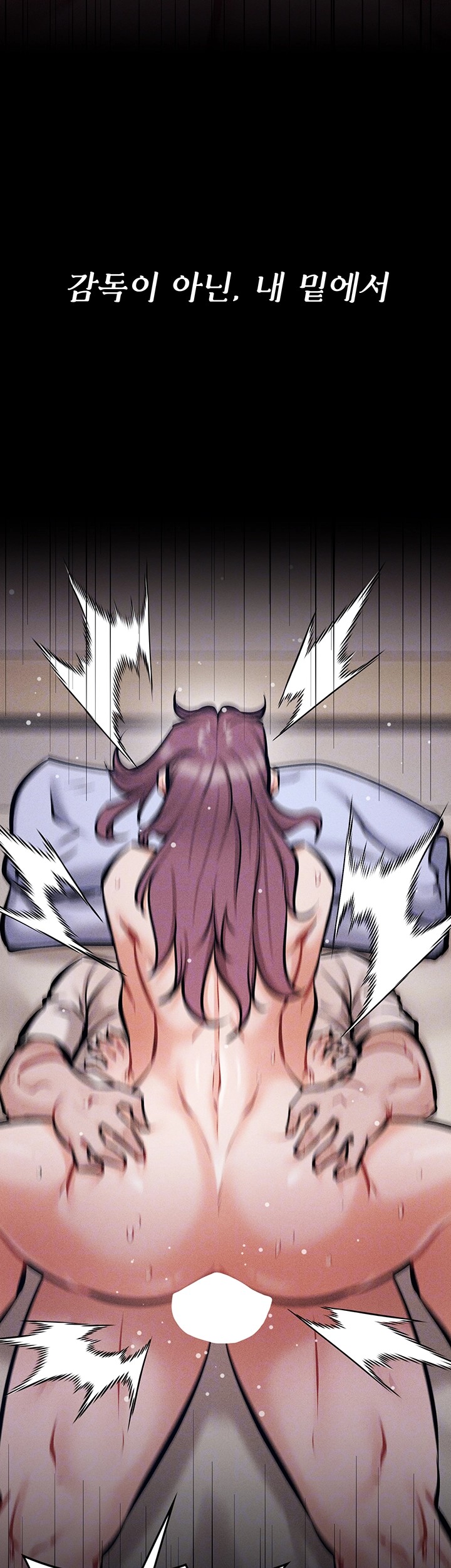 Athletes Village: The Trap Raw - Chapter 11 [photo 9] - MangaPorn