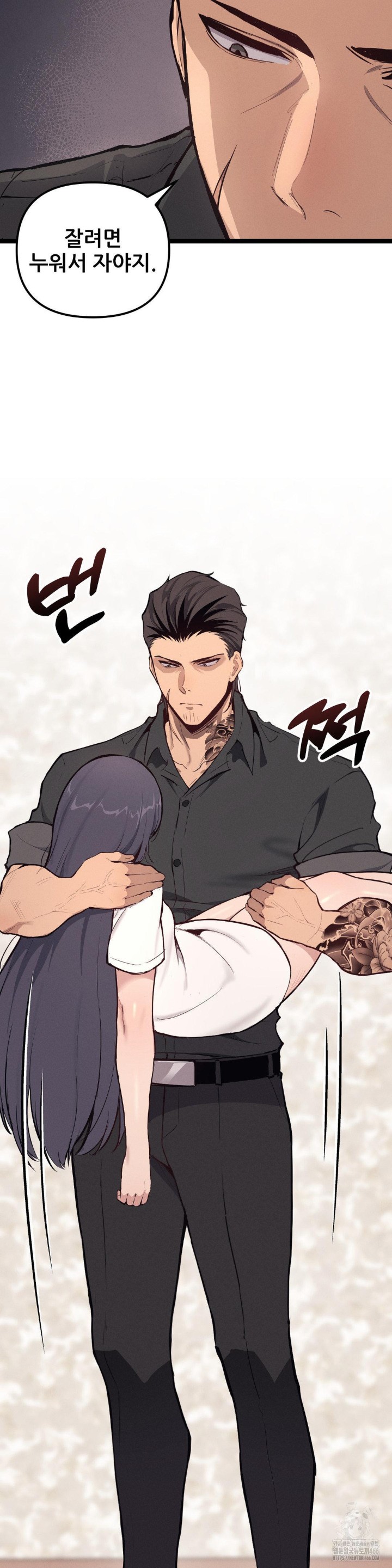 The Gangster at my Motel Raw - Chapter 1 [photo 12] - MangaPorn