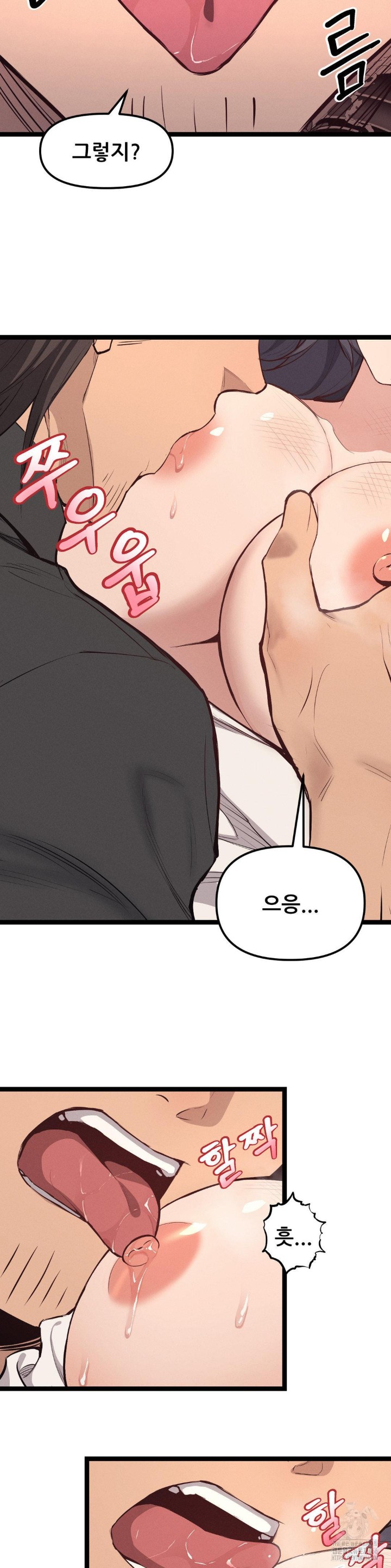 The Gangster at my Motel Raw - Chapter 1 [photo 21] - MangaPorn