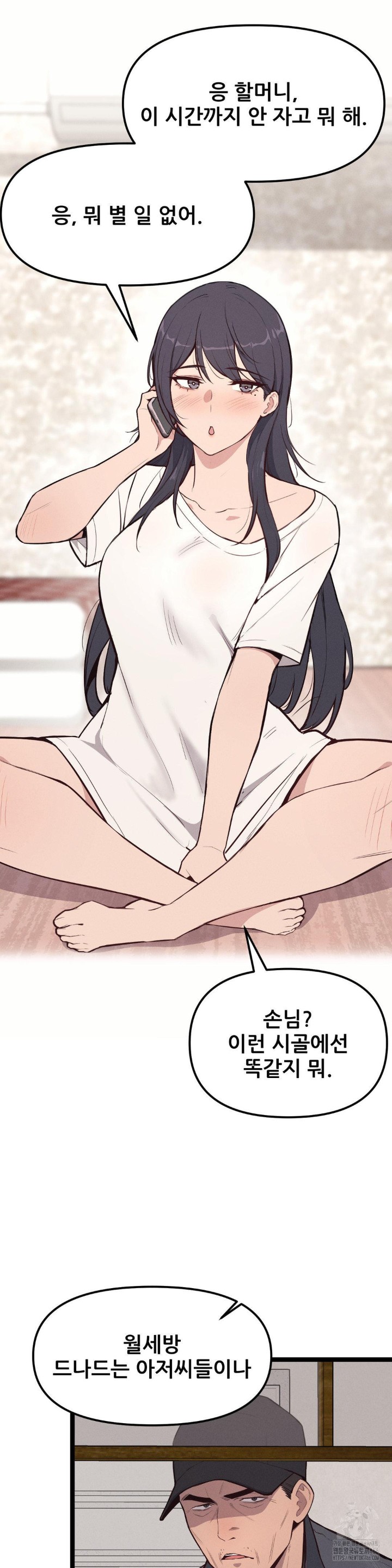 The Gangster at my Motel Raw - Chapter 1 [photo 3] - MangaPorn