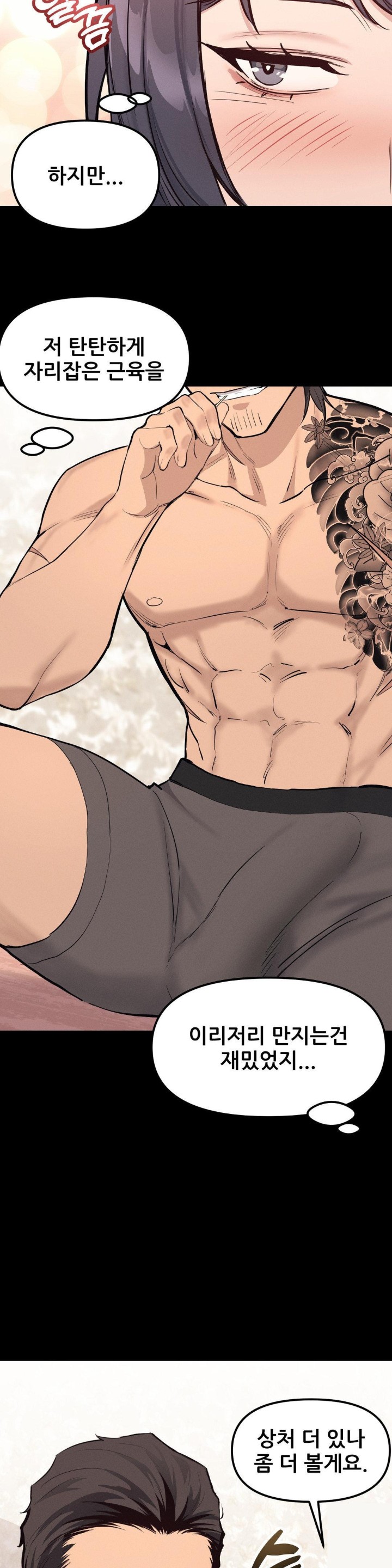 The Gangster at my Motel Raw - Chapter 2 [photo 15] - MangaPorn