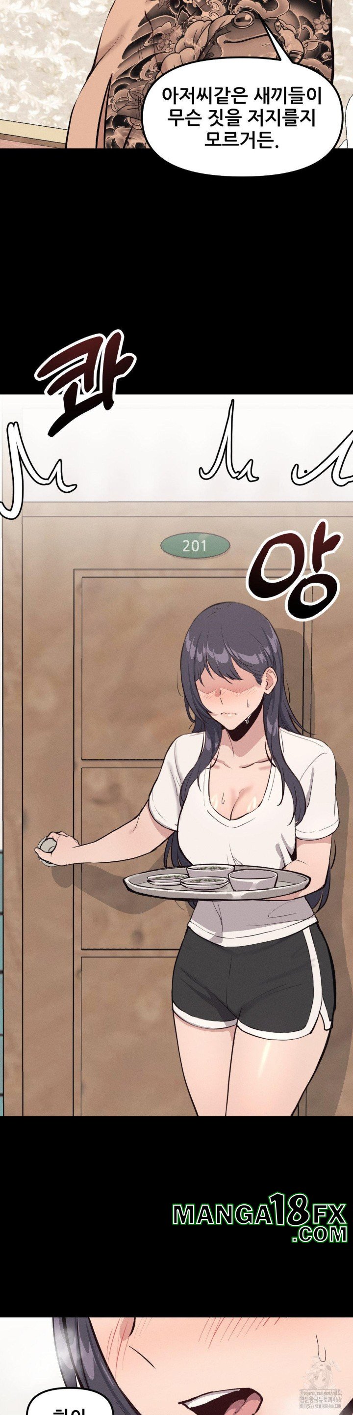 The Gangster at my Motel Raw - Chapter 2 [photo 24] - MangaPorn