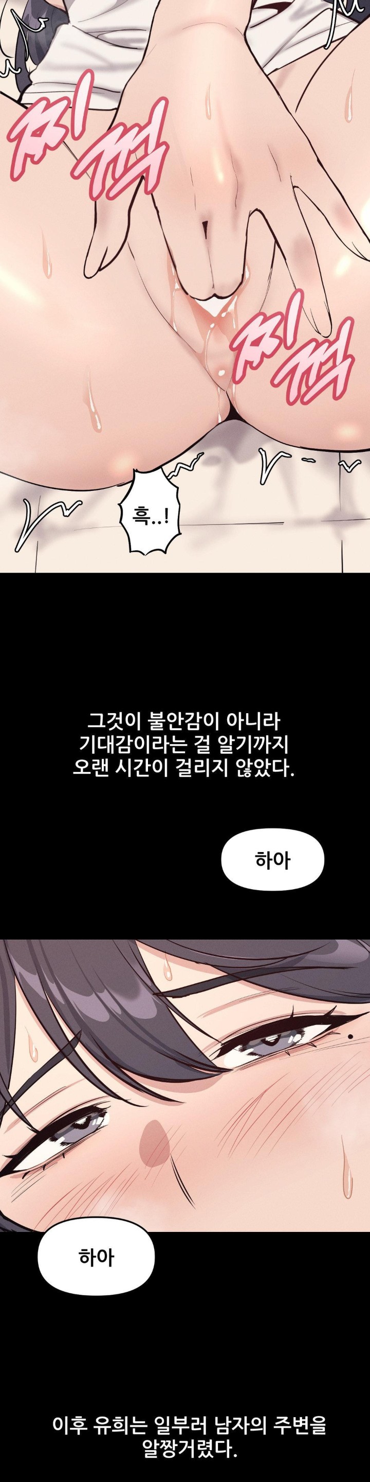 The Gangster at my Motel Raw - Chapter 2 [photo 29] - MangaPorn