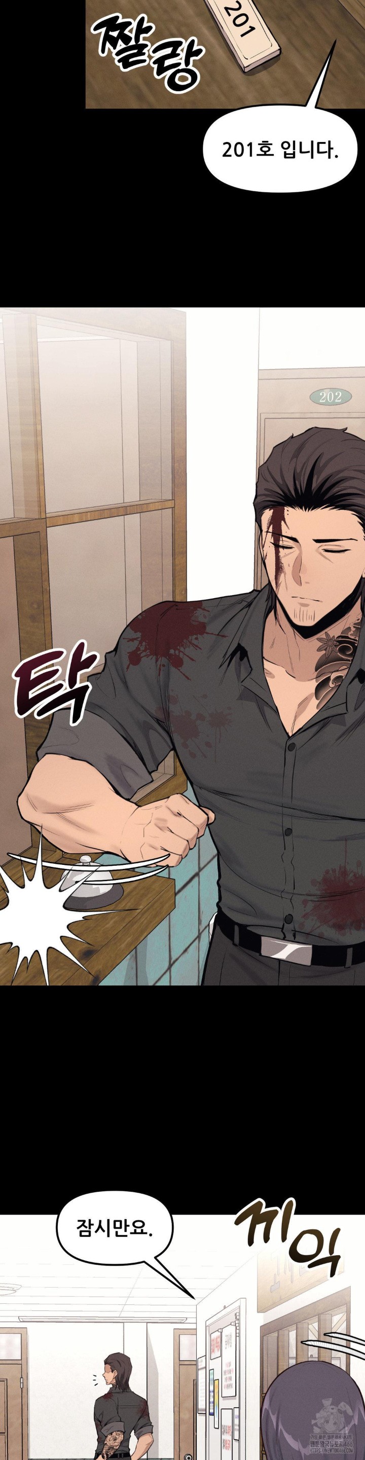 The Gangster at my Motel Raw - Chapter 2 [photo 6] - MangaPorn