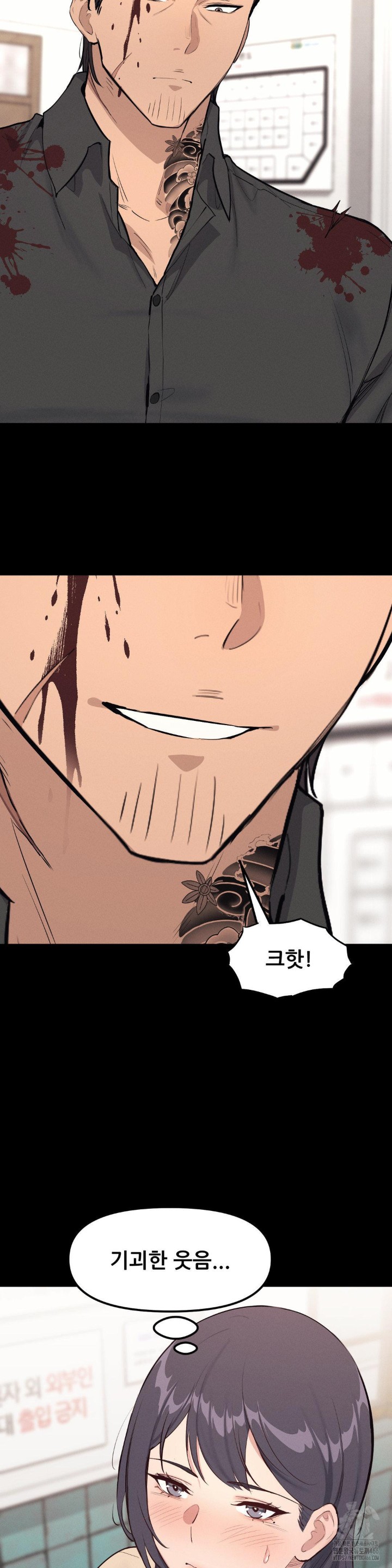 The Gangster at my Motel Raw - Chapter 2 [photo 8] - MangaPorn