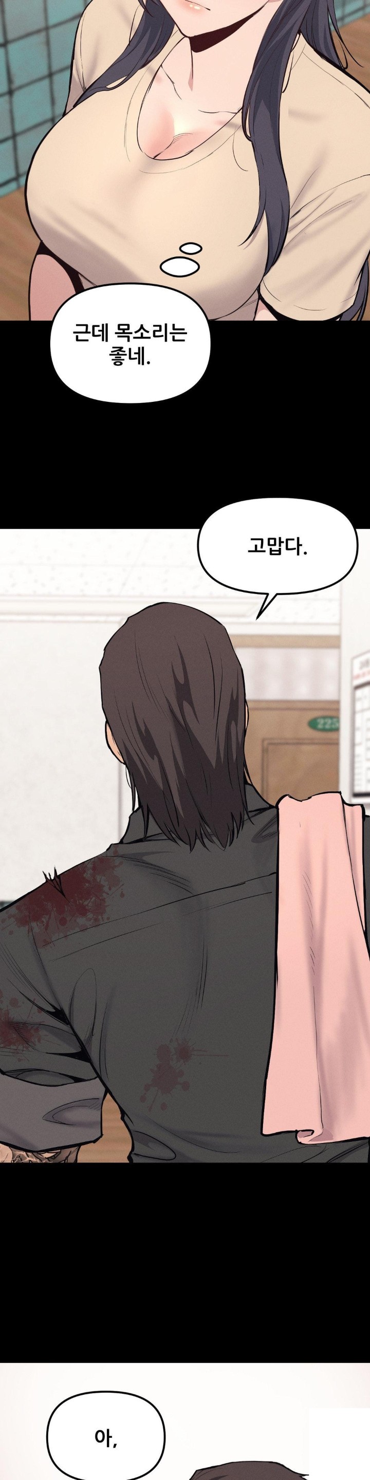 The Gangster at my Motel Raw - Chapter 2 [photo 9] - MangaPorn