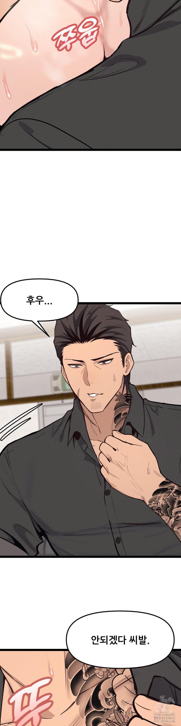 The Gangster at my Motel Raw - Chapter 3 [photo 14] - MangaPorn