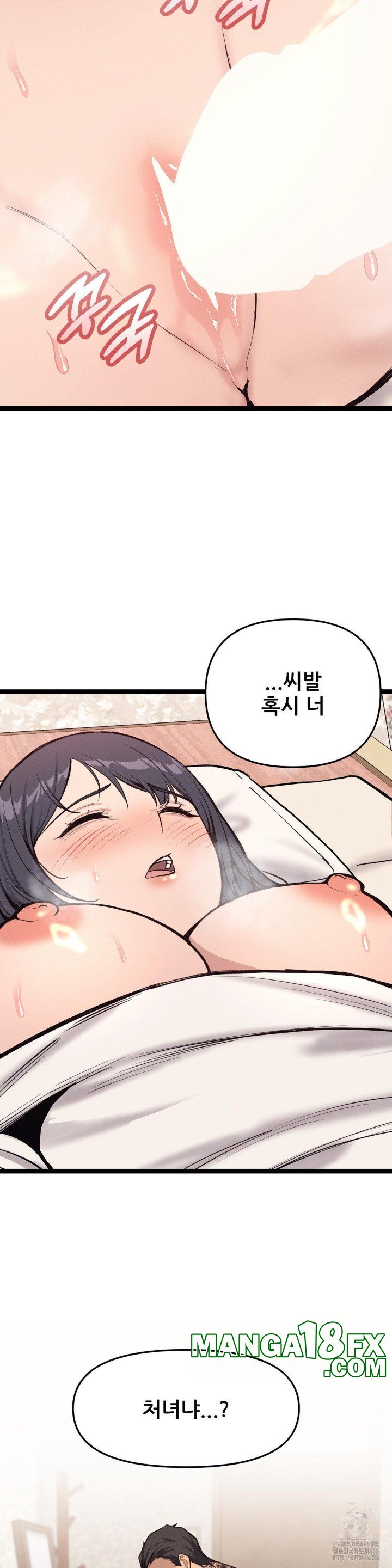 The Gangster at my Motel Raw - Chapter 3 [photo 19] - MangaPorn