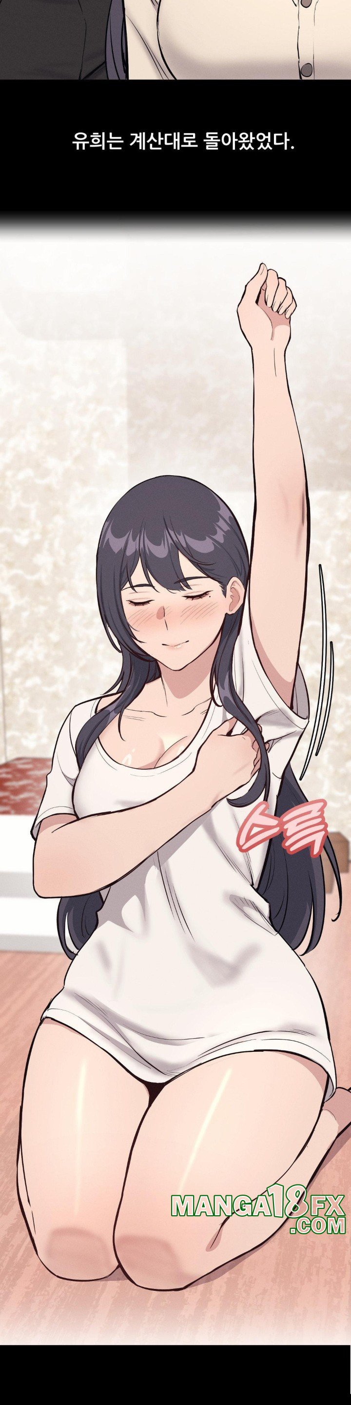 The Gangster at my Motel Raw - Chapter 3 [photo 2] - MangaPorn