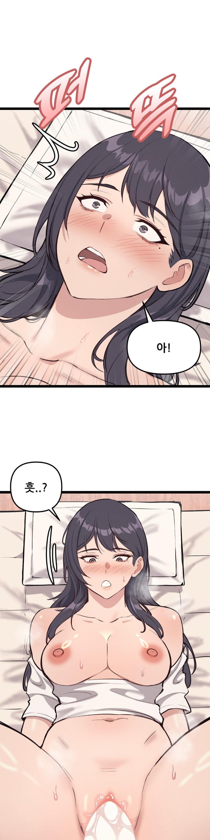 The Gangster at my Motel Raw - Chapter 4 [photo 1] - MangaPorn