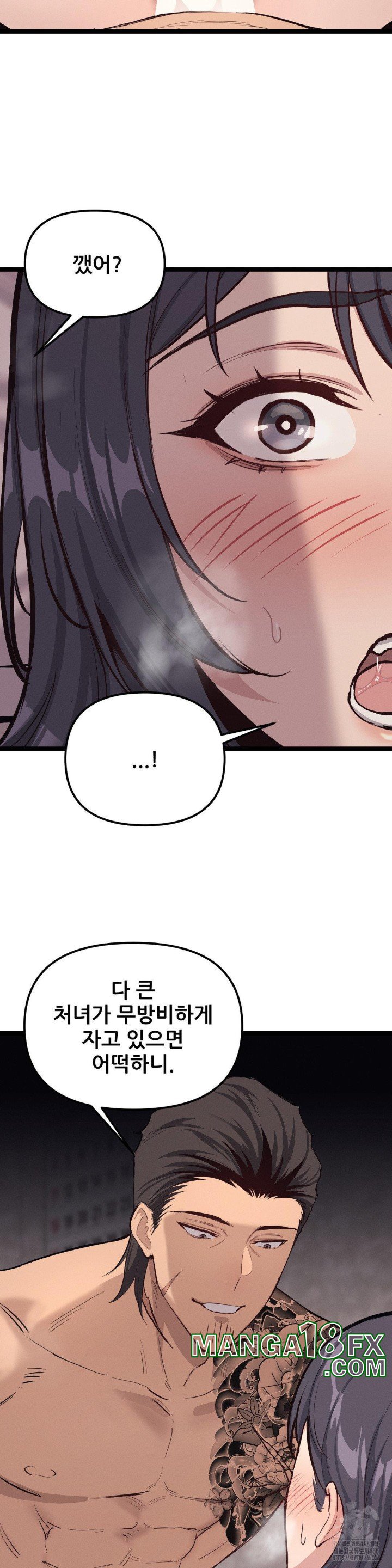 The Gangster at my Motel Raw - Chapter 4 [photo 2] - MangaPorn