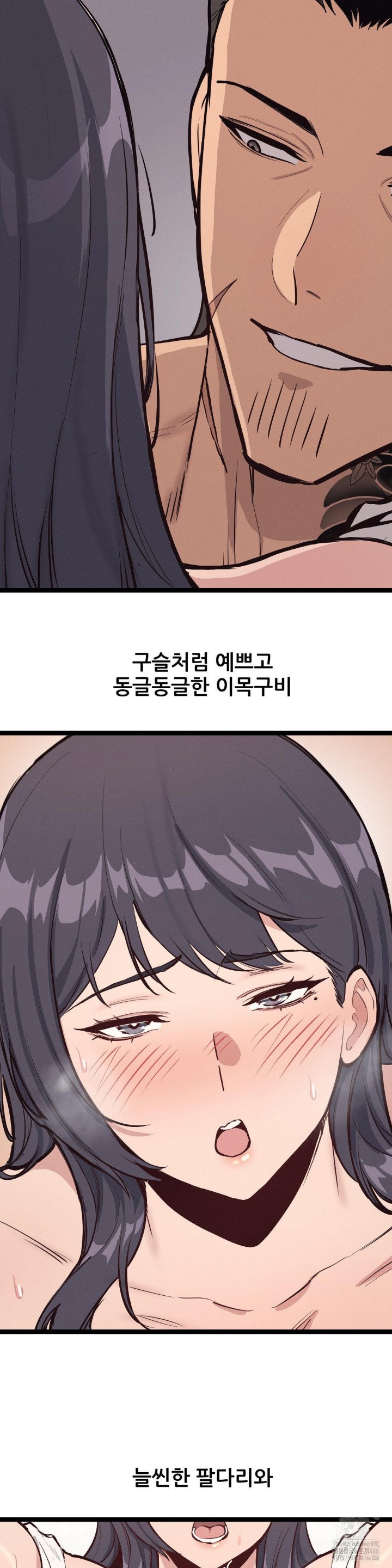 The Gangster at my Motel Raw - Chapter 4 [photo 30] - MangaPorn