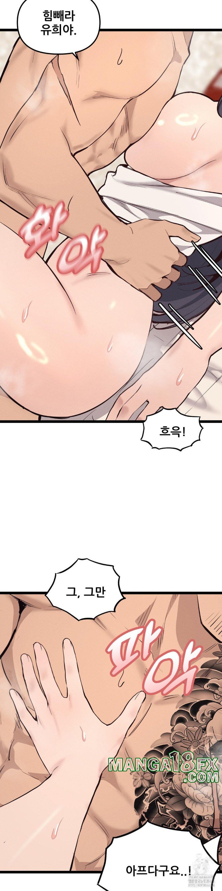 The Gangster at my Motel Raw - Chapter 4 [photo 5] - MangaPorn