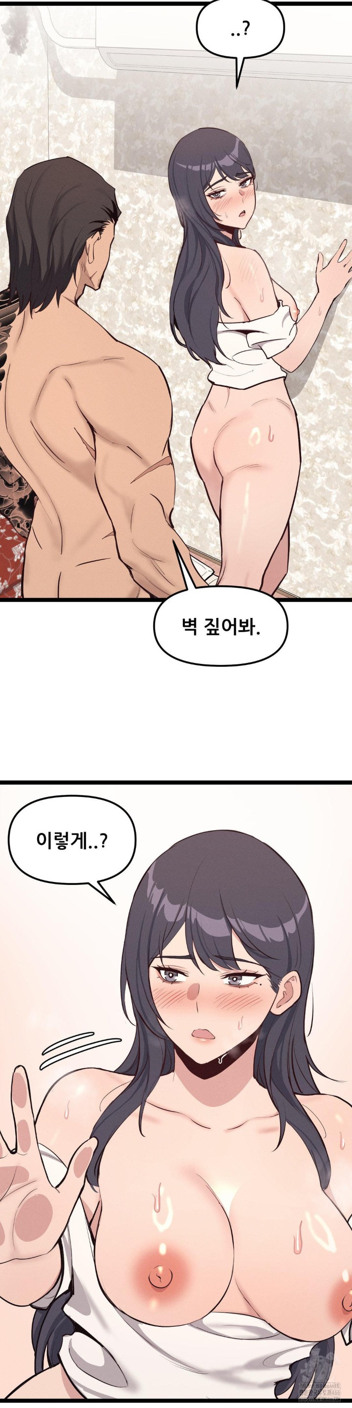 The Gangster at my Motel Raw - Chapter 5 [photo 11] - MangaPorn