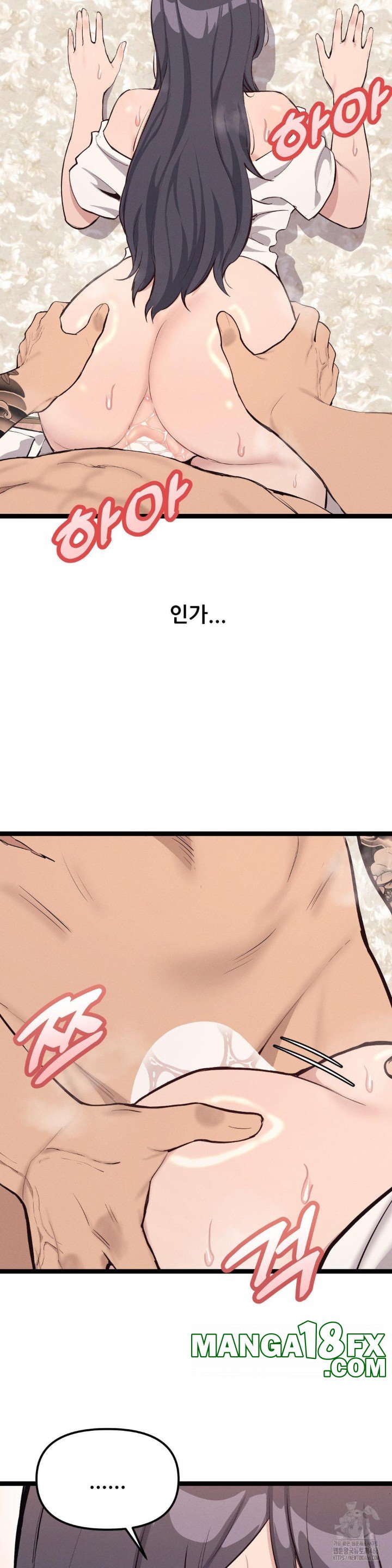 The Gangster at my Motel Raw - Chapter 5 [photo 17] - MangaPorn