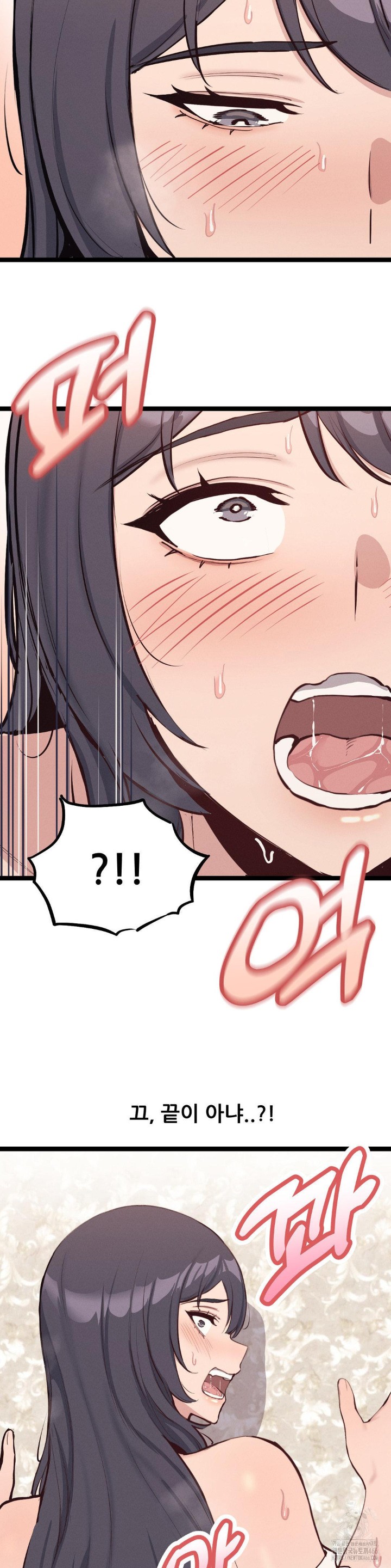 The Gangster at my Motel Raw - Chapter 5 [photo 18] - MangaPorn