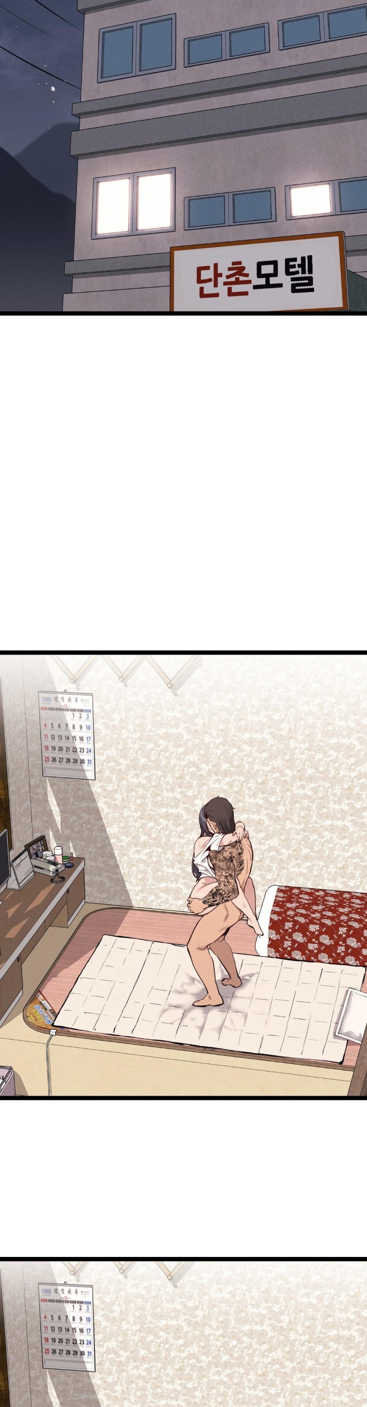 The Gangster at my Motel Raw - Chapter 5 [photo 29] - MangaPorn