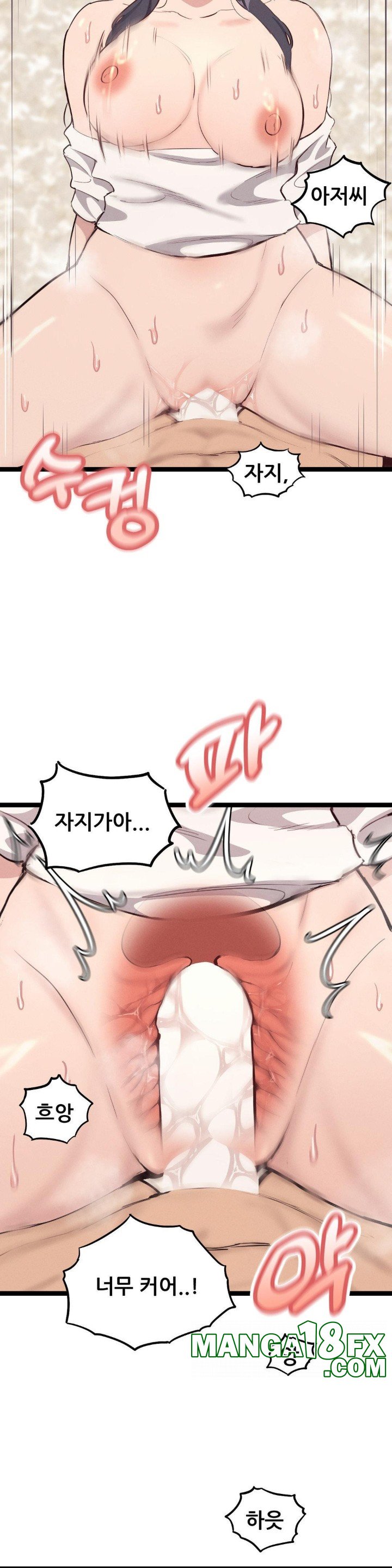 The Gangster at my Motel Raw - Chapter 5 [photo 31] - MangaPorn