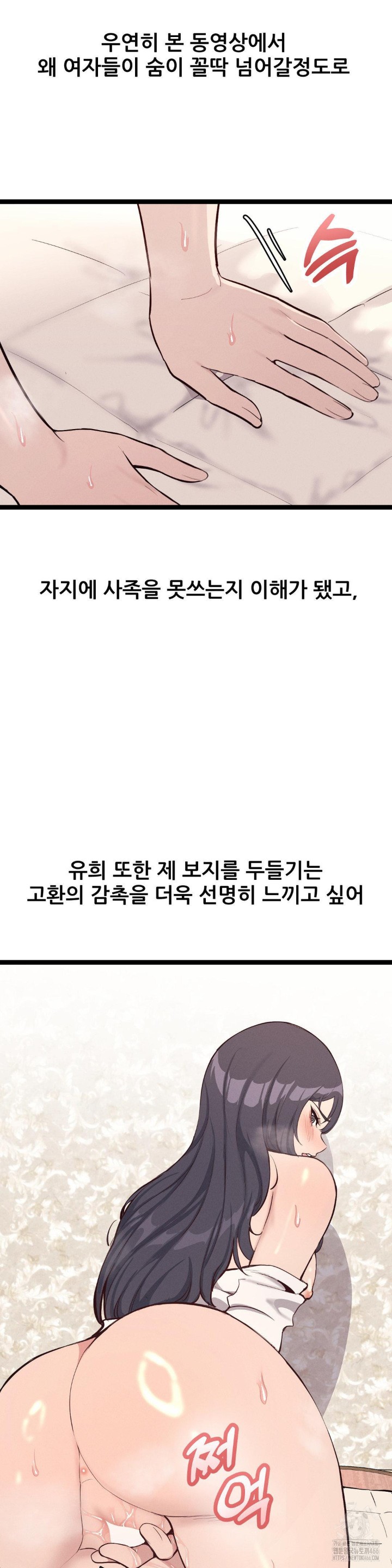 The Gangster at my Motel Raw - Chapter 5 [photo 34] - MangaPorn