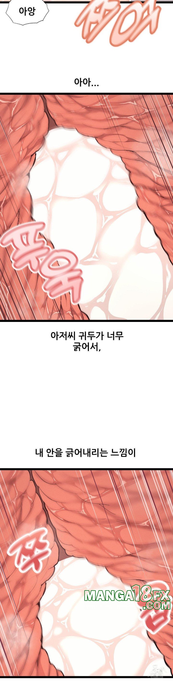 The Gangster at my Motel Raw - Chapter 5 [photo 4] - MangaPorn