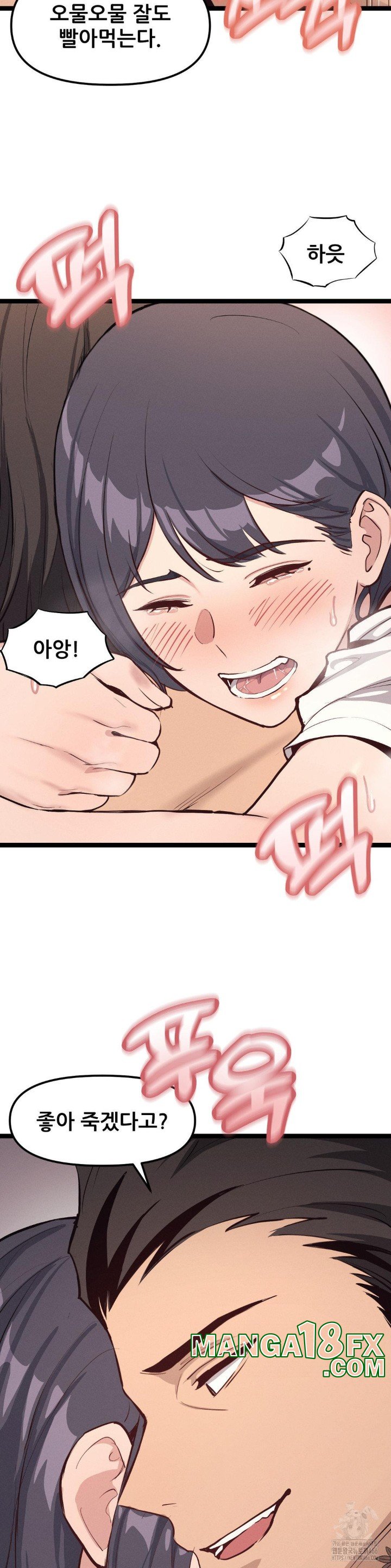 The Gangster at my Motel Raw - Chapter 5 [photo 7] - MangaPorn