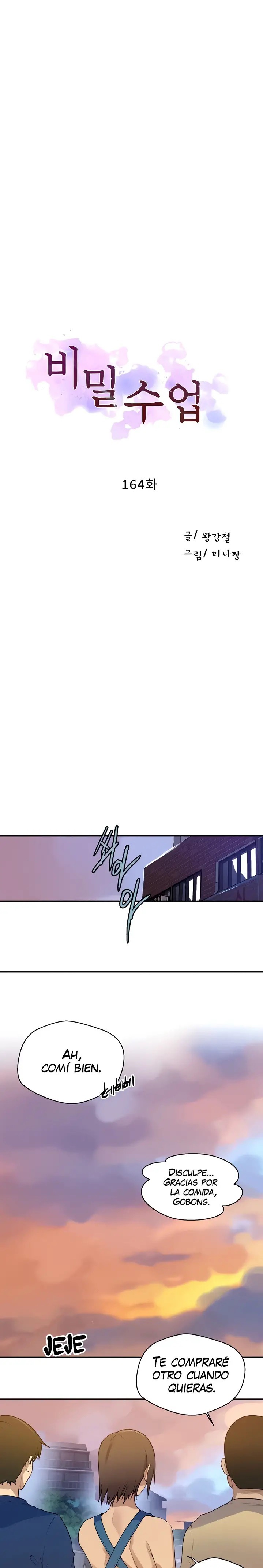 Secret Class Raw - Chapter 164 [photo 2] - MangaPorn