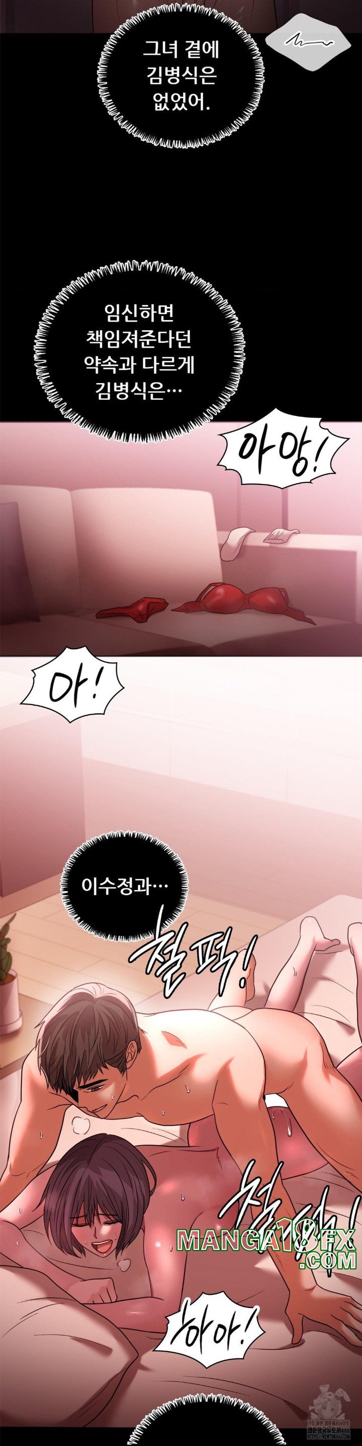 Stepmother’s Past Raw - Chapter 40 [photo 15] - MangaPorn